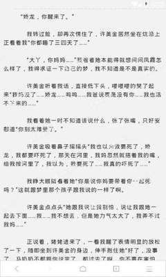 菲律宾商务签停留多长时间(菲社解答商务签有效期)